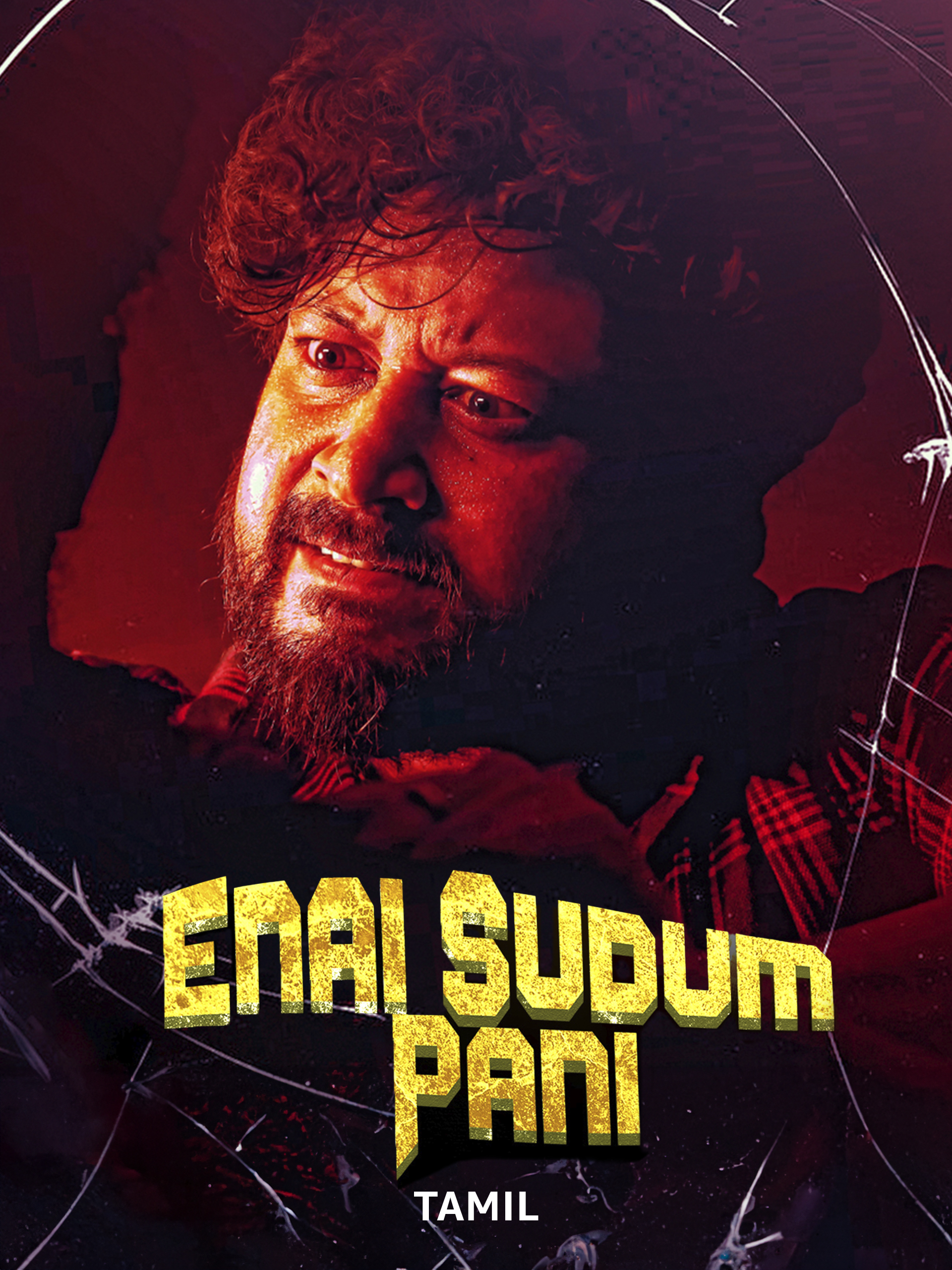 Enai Sudum Pani (2025) 480p HDRip South Movie ORG. [Dual Audio] [Hindi or Tamil] x264 ESubs [350MB] 2160P SDR HEVC
