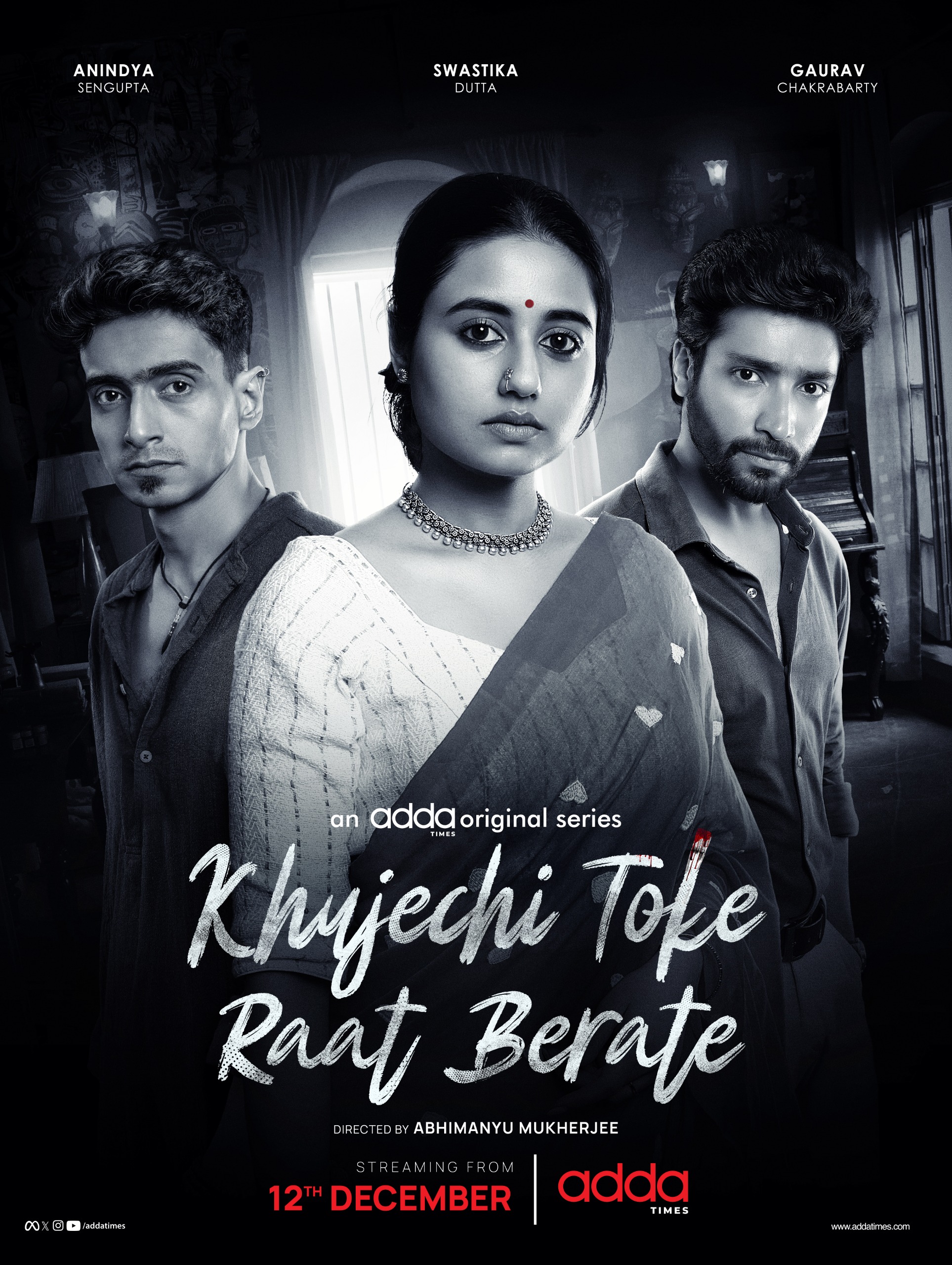 Khujechi Toke Raat Berate (2025) rogmovies.shop