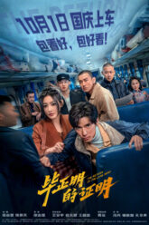 The Return of the Lame Hero (2025) 1080p 720p 480p HDRip [Hindi HQ VoiceOver] x264 AAC Hollywood Movie [ADS] vegamovies.cfd